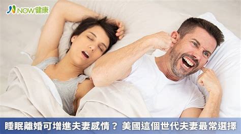 電腦背景圖片 增進夫妻感情